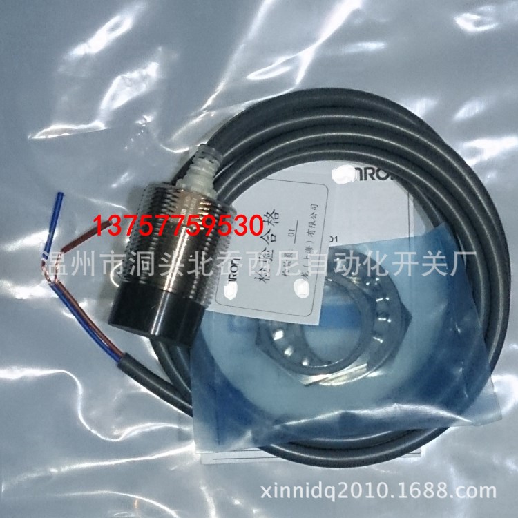 接近开关 传感器 E2A-M30KN20/LN/KS15/LS-WP/M1-C1/B1/2 感应器