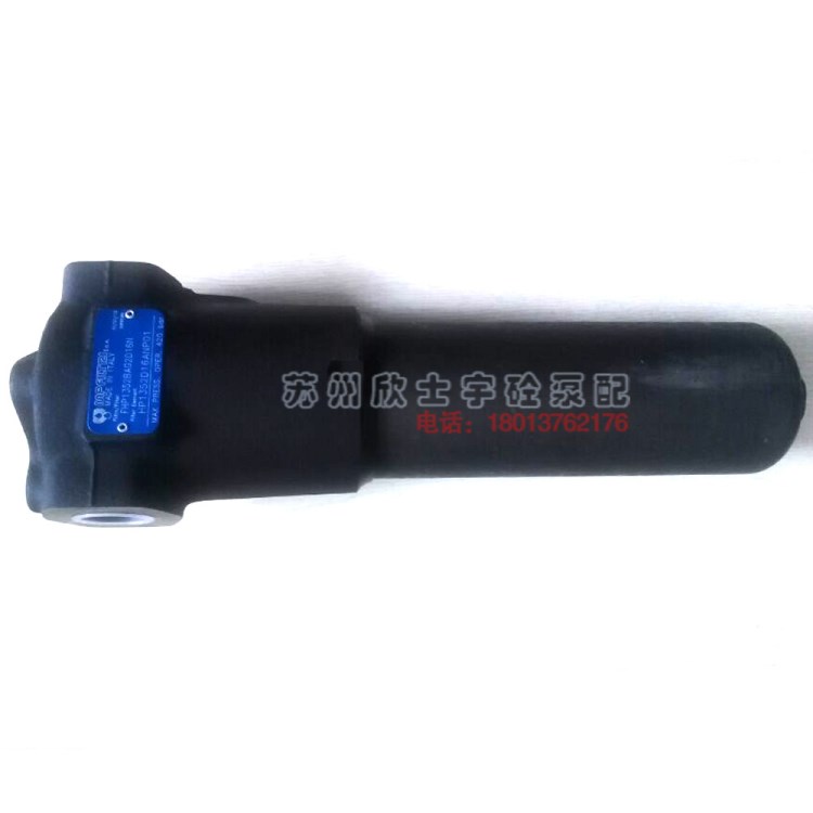 泵車配件中聯(lián)配件中聯(lián)高壓過濾器MP(FHP1352BAG2) YYJ0907002－