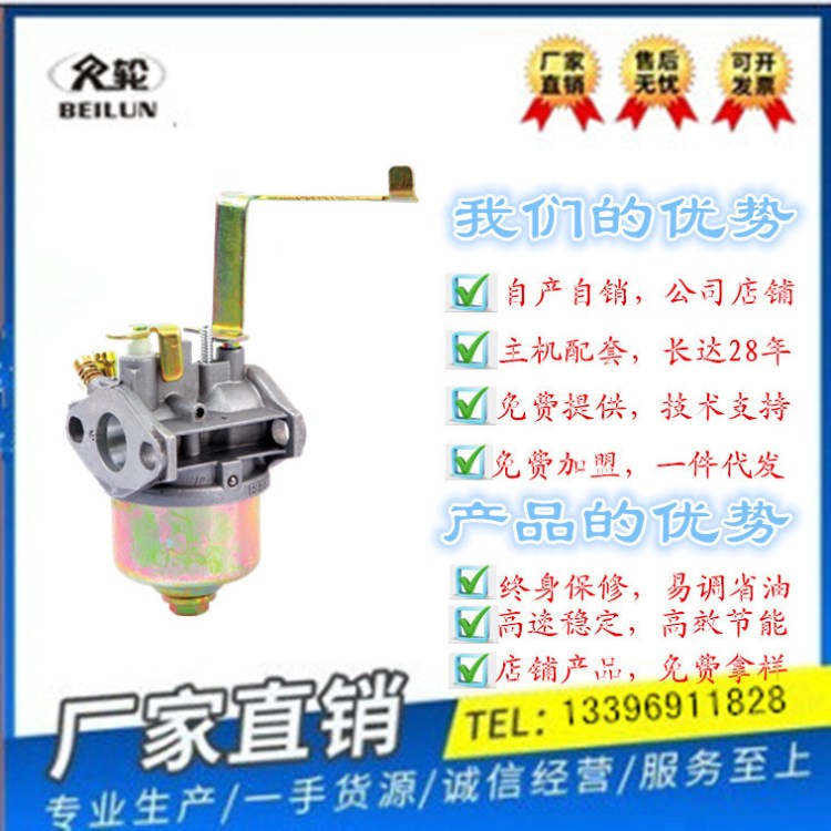 汽油小型發(fā)電機(jī)配件化油器批發(fā)  ET950 650 145F化油器 雅馬哈