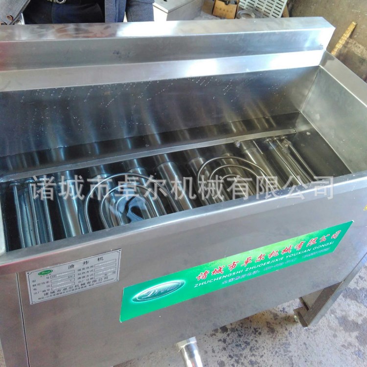 商用油炸鍋 卓爾炸花生米油炸機 電加熱220/380v 可加工定做