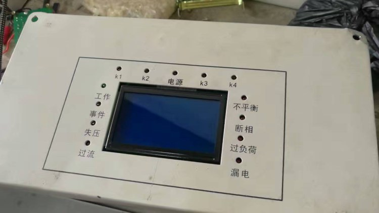 BXBD-10型智能礦用低壓保護裝置 煤礦開關保護器