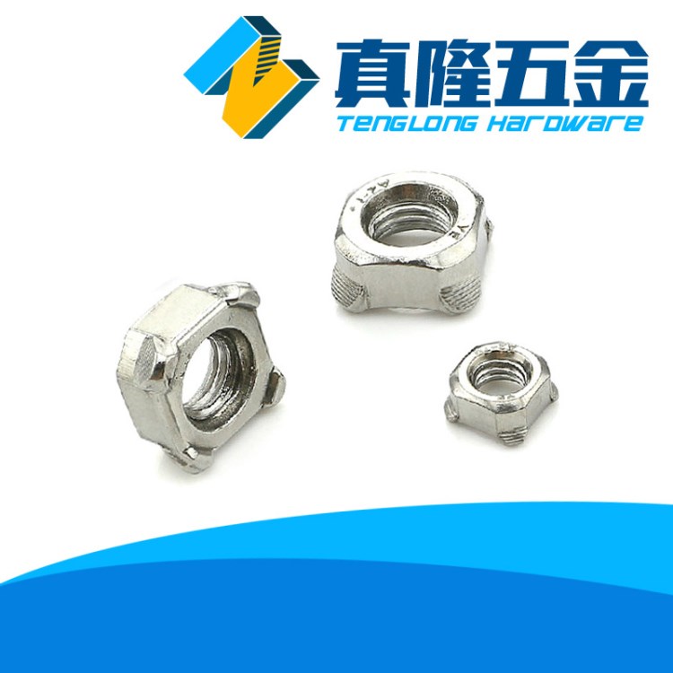 304不銹鋼四方焊接螺母M4M5M6M8M10臺灣品質方形點焊螺帽現貨