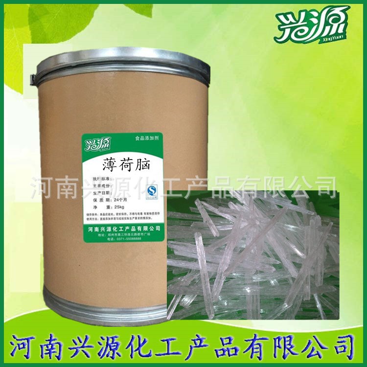 大量供應 食品級  清涼劑，薄荷腦，薄荷冰  一公斤起訂