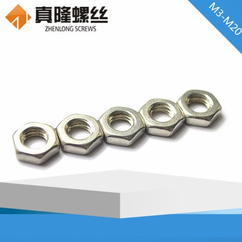 316不銹鋼A4薄六角螺母扁型螺帽DIN439白鋼M3M5M6M8M10M12M14M18