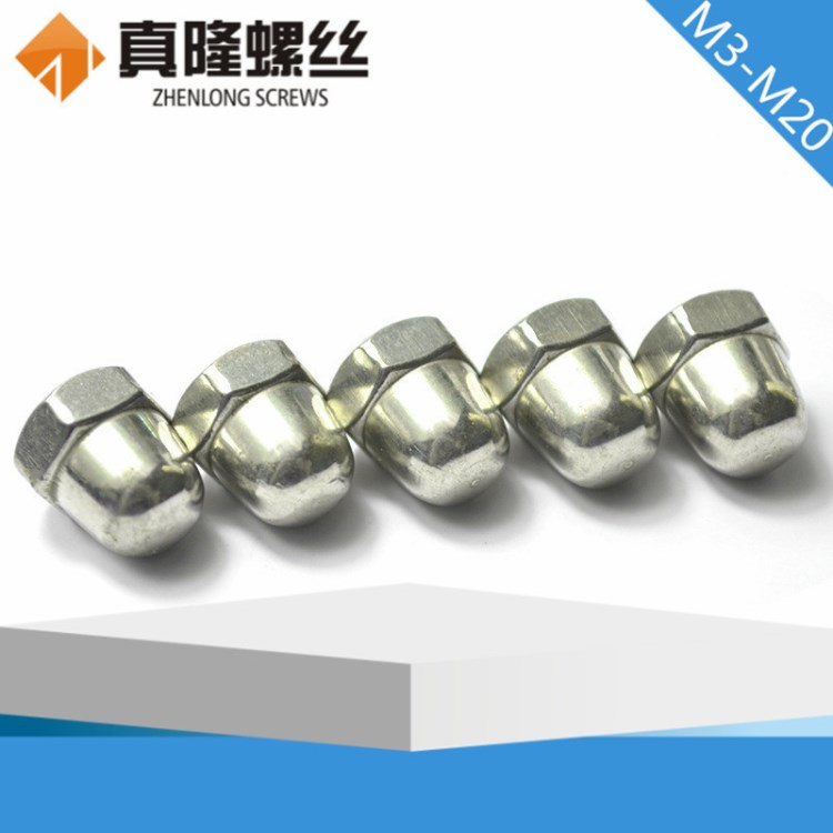 304不銹鋼蓋形螺母遮丑蓋型螺絲帽M3M4M5M6M8M10M12M14M16M18M20