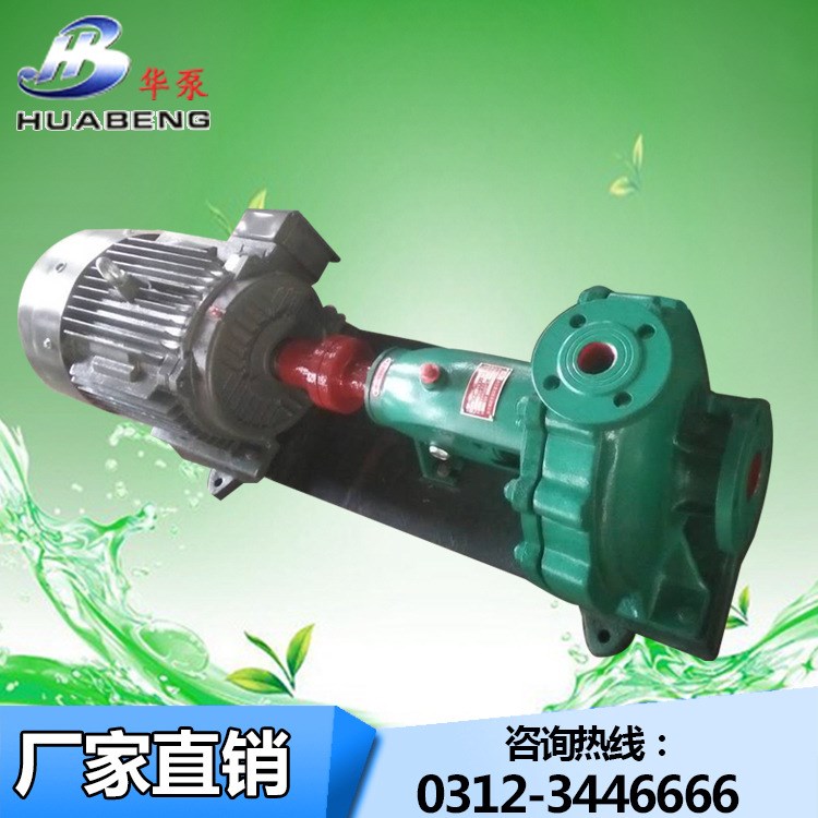 供應IS65-40-315單級單吸熱水循環臥式清水離心泵廠家批發