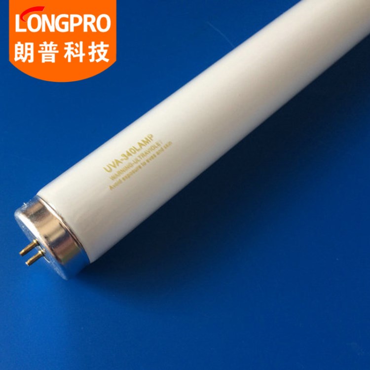 UVA340紫外線燈管紫外線老化燈管耐黃測試環境模擬測試燈管