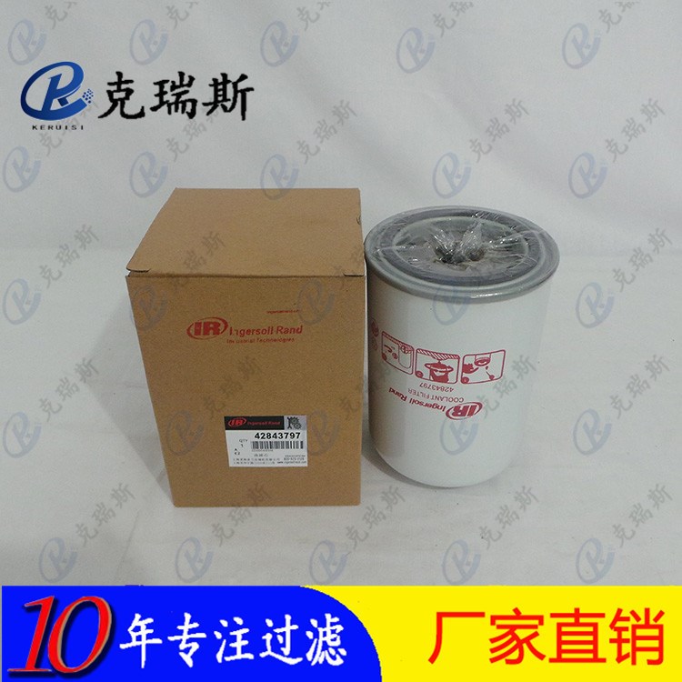 廠家生產(chǎn)壓縮機(jī)濾芯/KRS油濾芯39138433油格交貨周期短