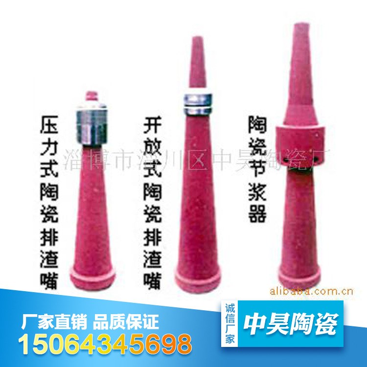 【中昊陶瓷】供應旋流除砂器，旋流除沙器廠家，除砂器生產
