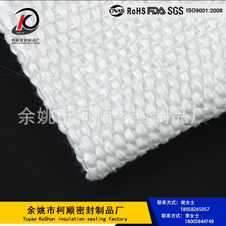 加工定制 防水玻璃纖維布 阻燃玻璃纖維布 玻璃纖維網(wǎng)格布