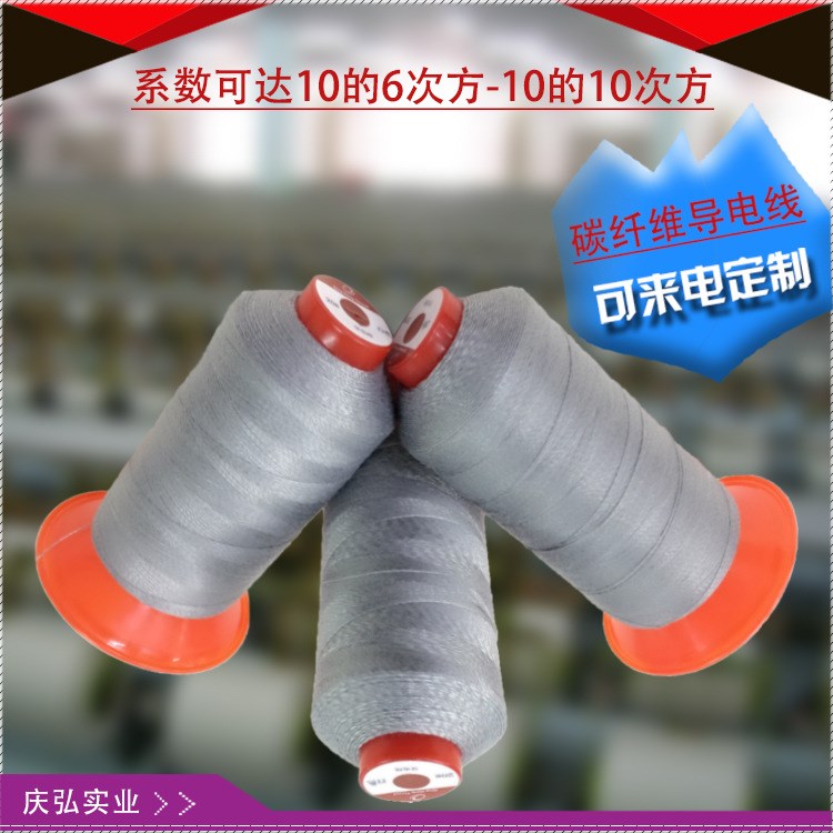 導電線丨供應不銹鋼150D/3防靜電導電紗線丨防輻射防靜電高強耐磨