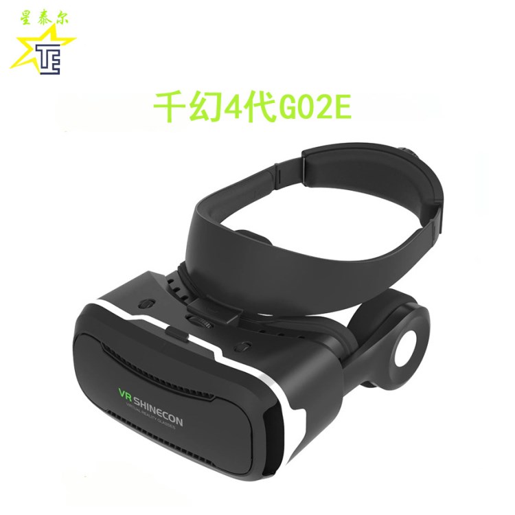 千幻4代耳機(jī)版VR SHINECON 虛擬現(xiàn)實(shí)3D眼鏡帶HiFi 四代頭盔魔鏡