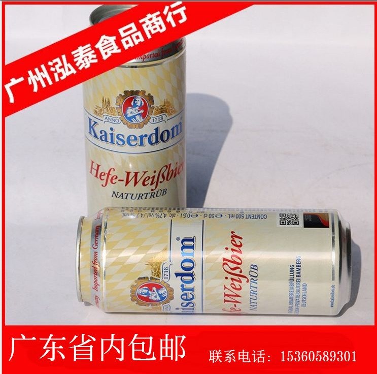 德国啤酒 凯撒白听啤酒500ml*24听 原装小麦精酿啤酒批发