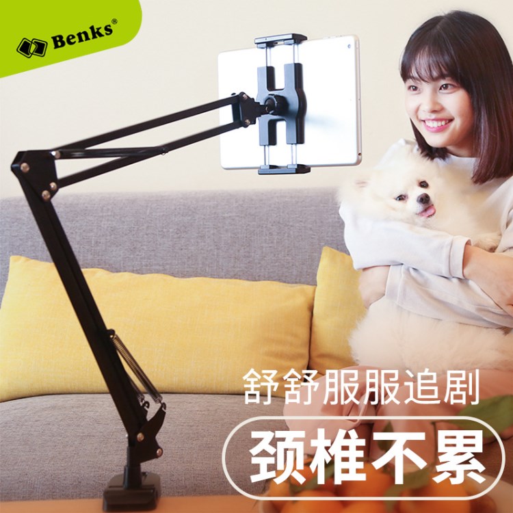 Benks L17泰坦懒人手机支架平板桌面床头360度旋转通用直播拍照架