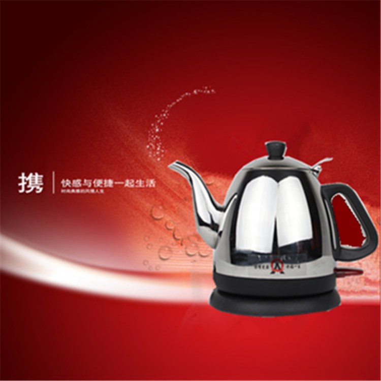 電熱水壺 長嘴連蓋 AQ-SG900 304不銹鋼快熱壺  1.2L燒水壺 環(huán)保