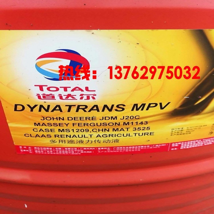 道達(dá)爾工業(yè)機(jī)械液力傳動液 TOTAL DYNATRANS MPV 變速器潤滑油18L