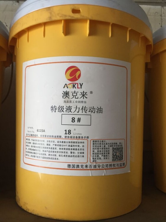 8號液力傳動油 裝載機(jī)工程機(jī)械專用油 變速箱油 變矩器油18L 209