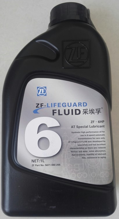 采埃孚ZF6HP自動變速箱油ZF-6檔自動變速器油