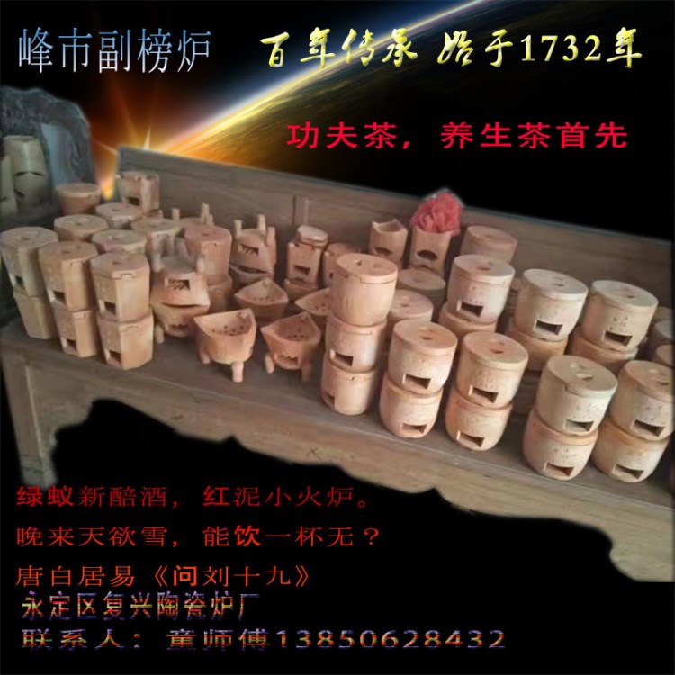傳手工耐火陶土泥爐養生茶木炭爐 砂鍋火鍋燒烤爐風爐桌面泥爐