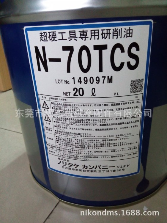 供應日本則武NORITAKE NK-47P專用研削液