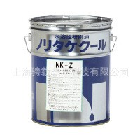 供應(yīng)日本則武NORITAKE NK-Z水溶性研削油