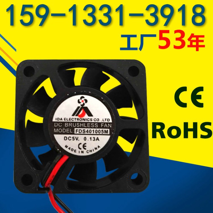 燒烤爐4010散熱風(fēng)扇直流5v 電烤爐散熱風(fēng)扇 12V 空氣凈化器鼓風(fēng)機(jī)