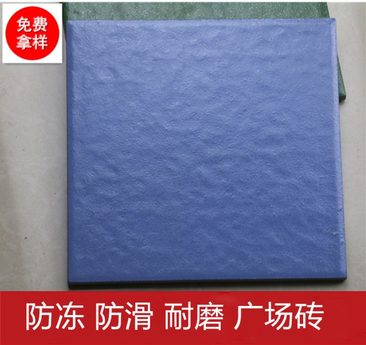 100*150*200*300全瓷釉面亮光防滑防凍耐磨地磚別墅屋面地面磚