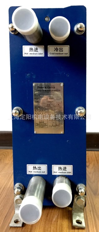 M3-20H 可拆式板式換熱器 廢水蒸發用 不銹鋼冷卻器 游泳池加熱