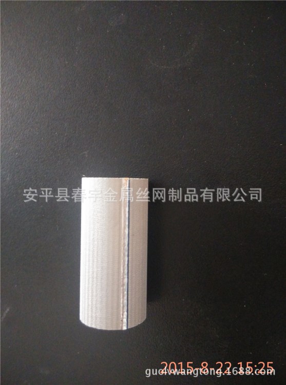 燒結網過濾筒/不銹鋼過濾筒/高精度濾網（耐高溫）