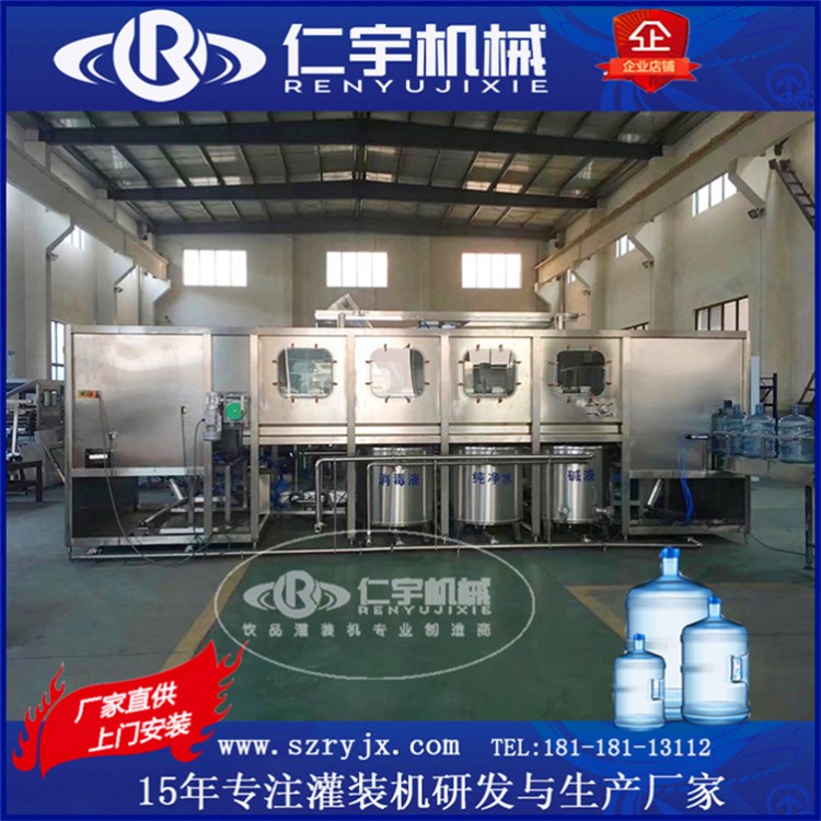 張家港廠家直供 600桶每小時桶裝水灌裝機 大桶水生產線設備