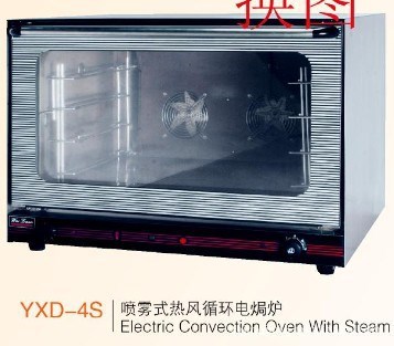 YXD-4S 蛋撻噴霧式熱風循環電焗爐電烘爐電局爐電烤箱電烤爐