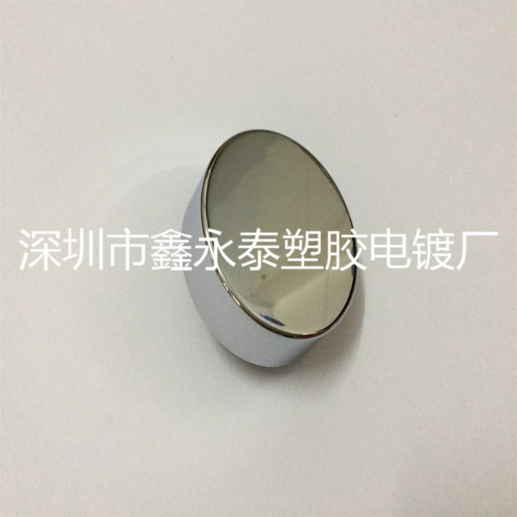 中山塑膠電鍍加工廠 電器產(chǎn)品旋鈕電鍍絕緣