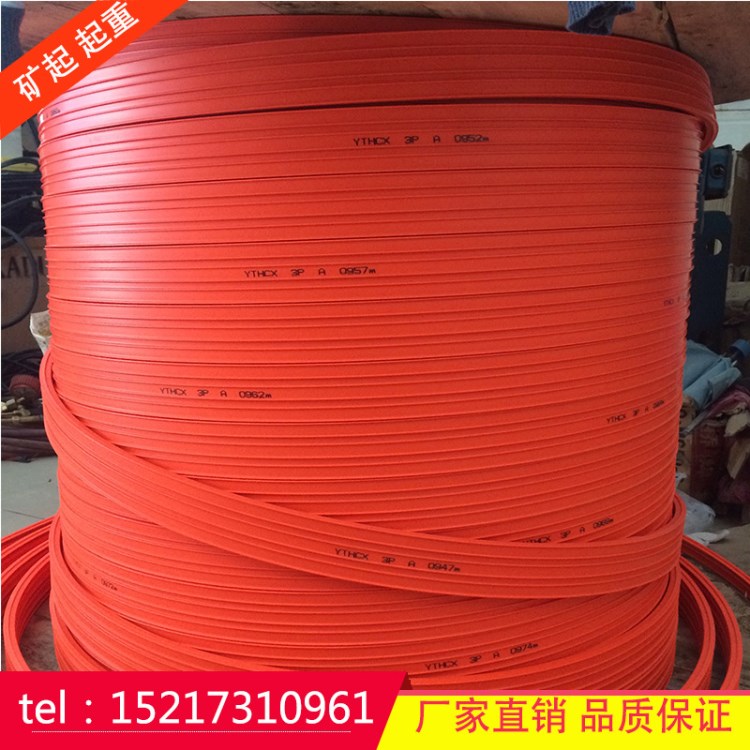 供應(yīng)無接縫滑觸線  量滑觸線 起重機電纜
