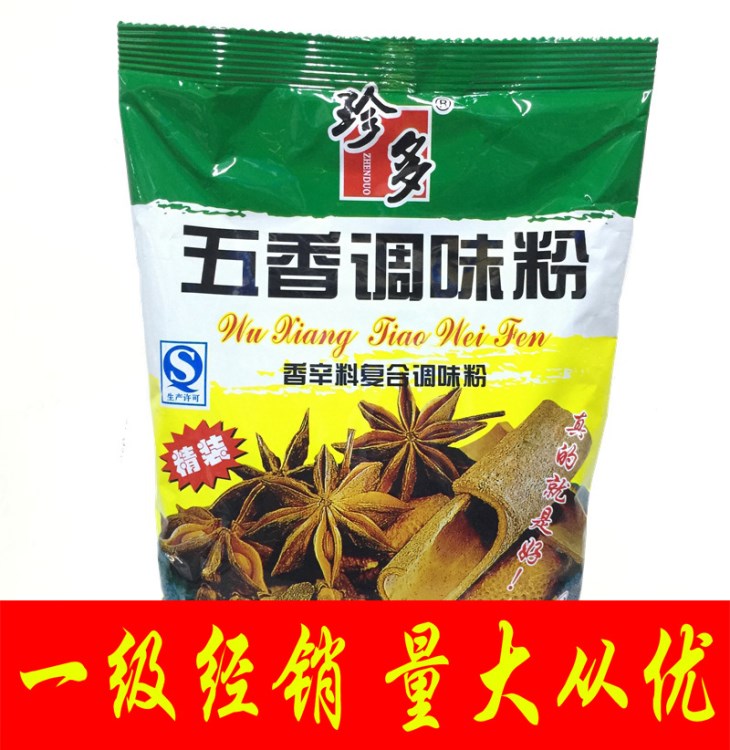 珍多五香粉454g 五香调味粉烧腊制 烧烤腌料烤肉撒料 馅料调料