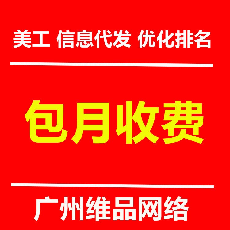 店鋪裝修設(shè)計(jì)淘寶美工圖片外包 電商用圖產(chǎn)品海報(bào)設(shè)計(jì)主頁(yè)設(shè)計(jì)