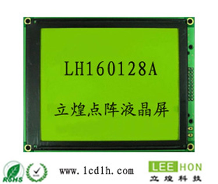 LH160160A点阵液晶模块SNTYELLOW-GREEN背光-lcd160160A黑白屏