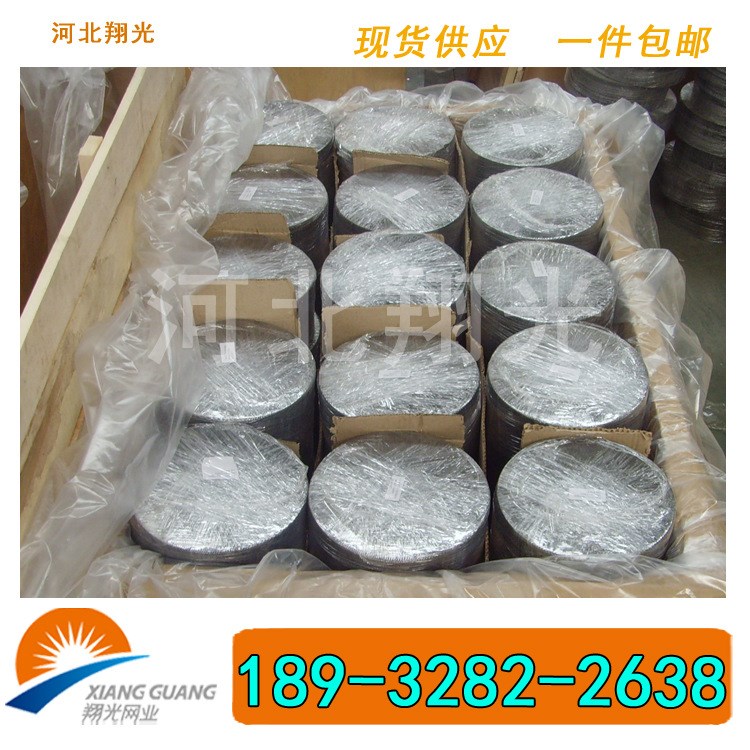 0.025mm不銹鋼編織篩網  高精度500目斜紋過濾網
