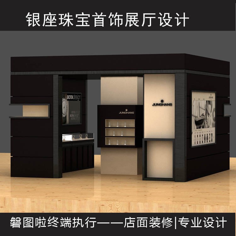 商場(chǎng)展廳展柜設(shè)計(jì) 品牌專柜設(shè)計(jì) 實(shí)體店裝修設(shè)計(jì)