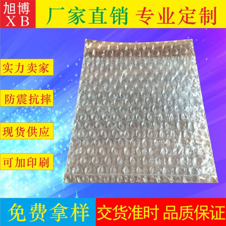 深圳氣泡袋生產(chǎn)廠家批發(fā)大氣泡袋子，迷你氣泡膜，印刷氣泡膜