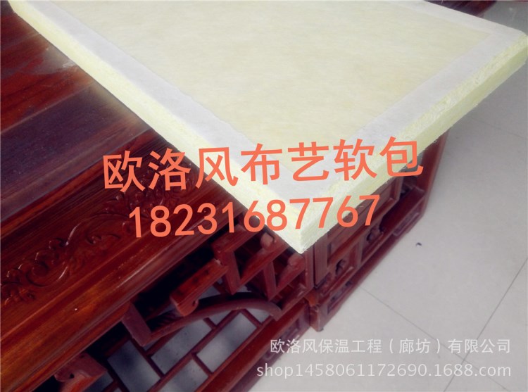 吸音環(huán)保18mm布藝軟包銷售施工廣州歐洛風(fēng)一體化服務(wù)外表美觀
