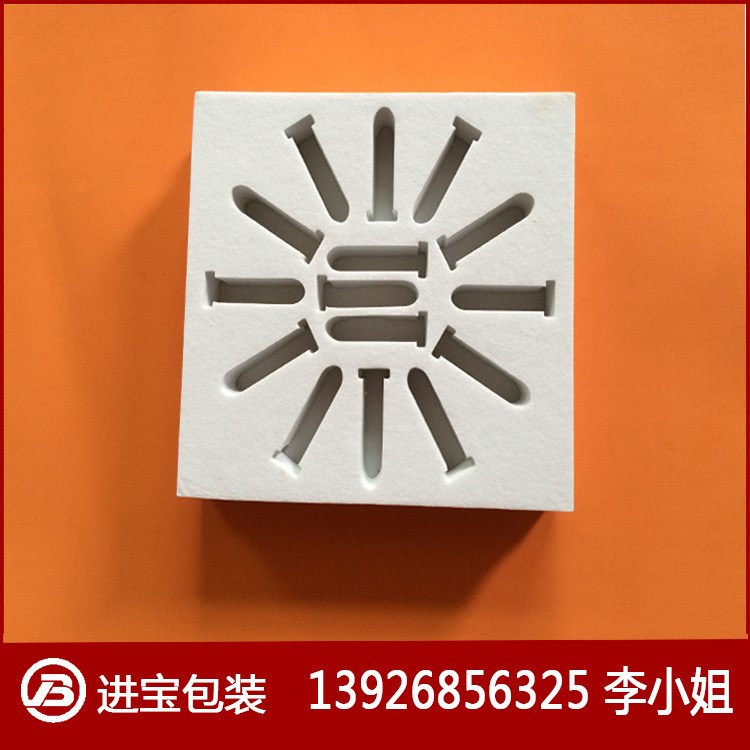 白色/黑色包裝內(nèi)襯EVA泡棉/襯墊彩色EVA泡棉/來圖定制