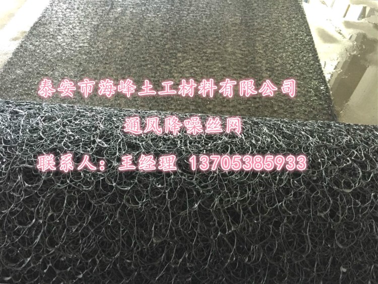 環保節能材料、鋼結構屋面隔音減震通風降噪絲網.