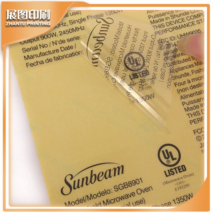 csa戶外耐高溫標簽 定做透明pet不干膠 烤爐防水耐油標簽