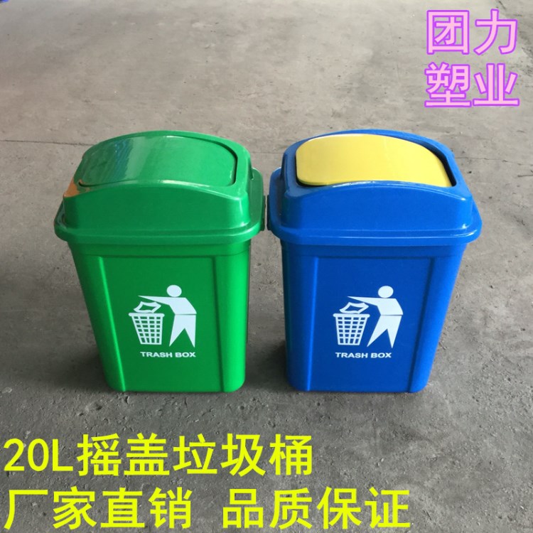 優價批發20L塑料垃圾桶小號灰色彈蓋室外清潔加厚款方形安徽合肥