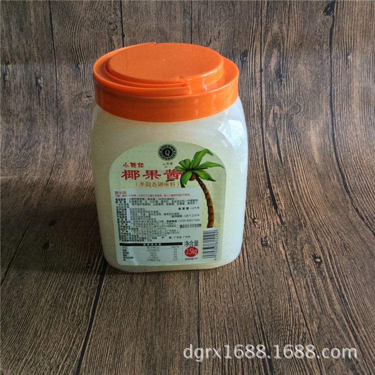 富汝特椰果酱2.5 椰果粒 奶茶双皮奶烧仙草专用