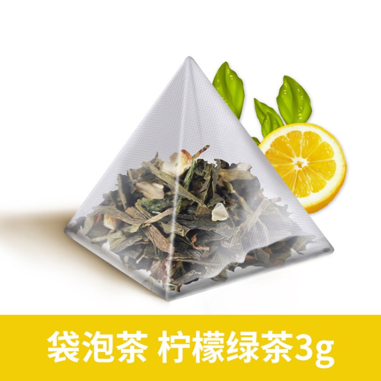 檸檬綠茶 花果茶組合花草茶三角立體袋泡茶包茶葉奶茶飲散裝批發(fā)