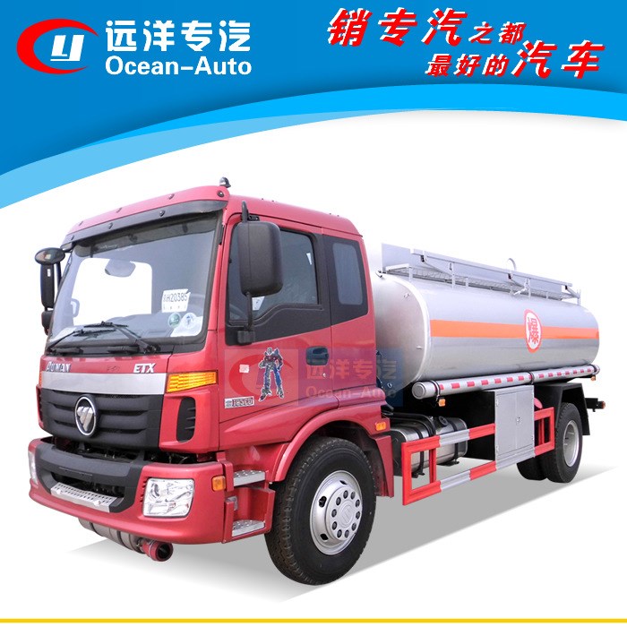 油罐車 福田油罐車 加油車 小型流動(dòng)加油車 加油車價(jià)格 加油車廠