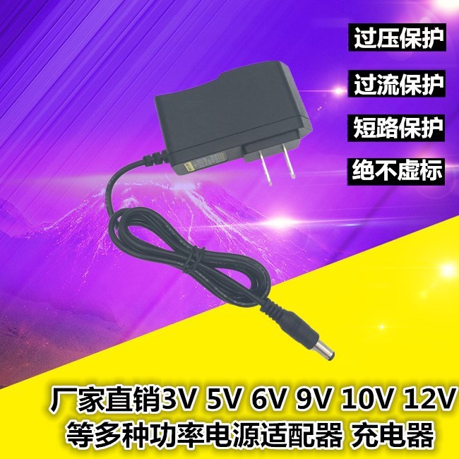 廠家直銷5V0.6A電源寬帶貓電源擴(kuò)音器電源新款路由器電源適配器