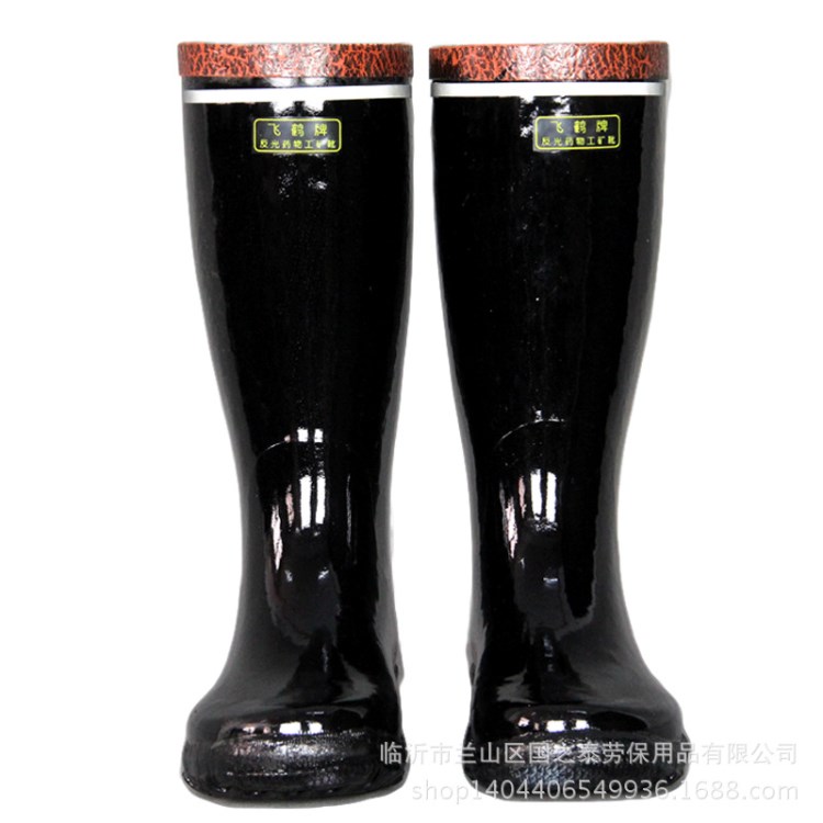 批發(fā)飛鶴牌反光高筒工礦靴煤礦專(zhuān)用防潮透氣勞保防護(hù)礦工雨靴