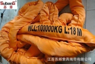 【蘇邦】圓型吊裝帶 柔性吊帶 杜邦絲吊帶 柔性圓形吊裝帶